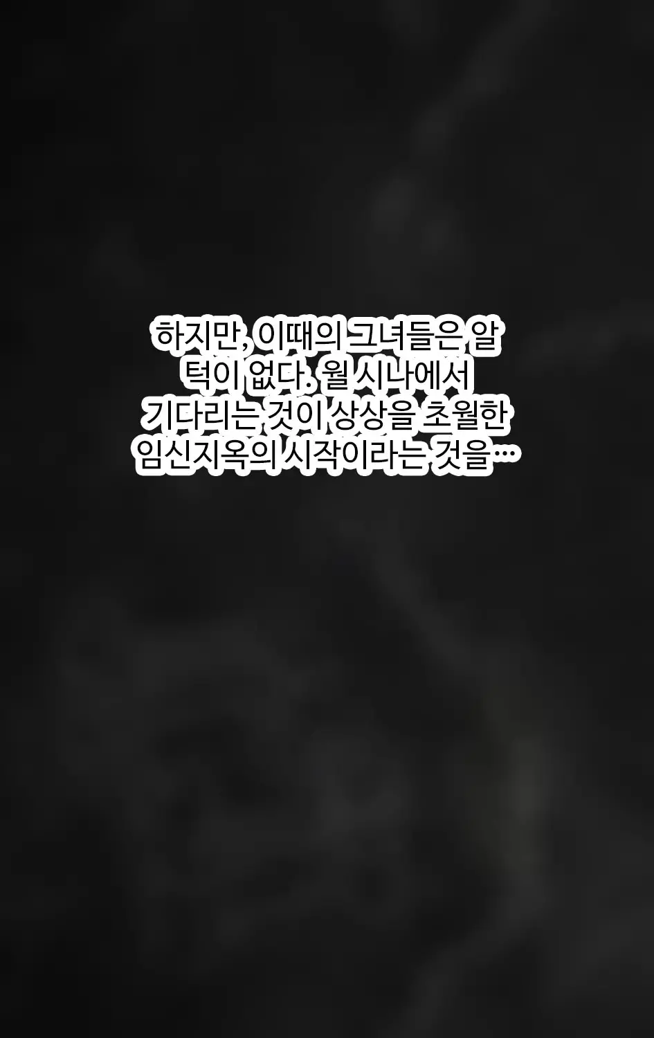 훈련병을 육성하는 미카사